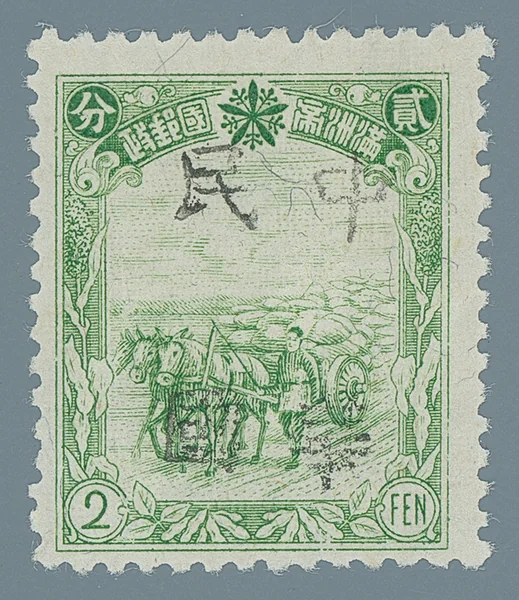 BML11 first stamp